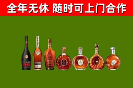 锦江烟酒回收洋酒价格.jpg