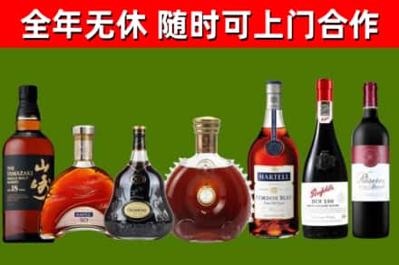 锦江烟酒回收洋酒系列.jpg