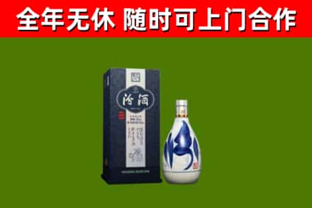 锦江烟酒回收汾酒.jpg