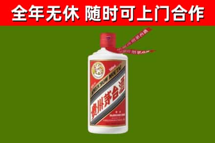 锦江烟酒回收飞天茅台酒.jpg