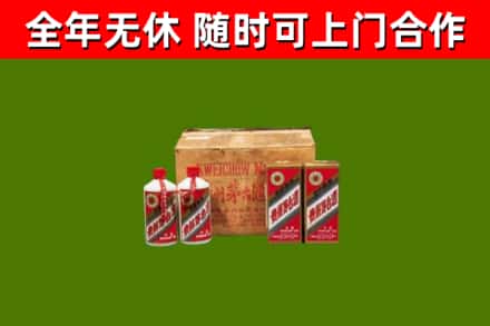 锦江烟酒回收80年代茅台酒.jpg