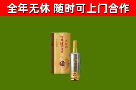 锦江烟酒回收百年泸州.jpg