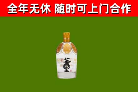 锦江烟酒回收董酒.jpg