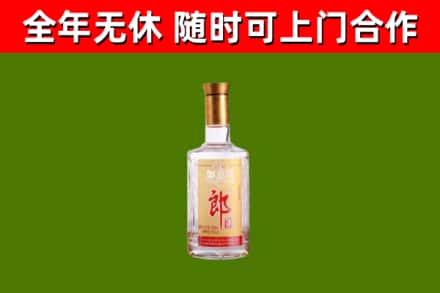 锦江烟酒回收光瓶郎酒.jpg