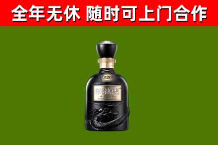 锦江烟酒回收古20酒.jpg