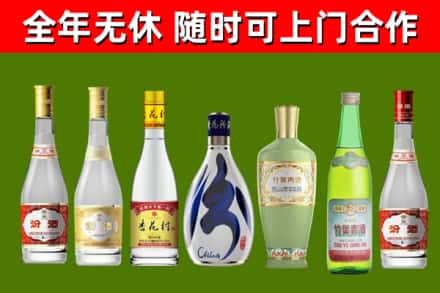 锦江烟酒回收汾酒系列.jpg