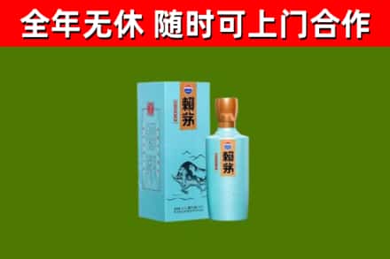 锦江烟酒回收纪念赖茅.jpg