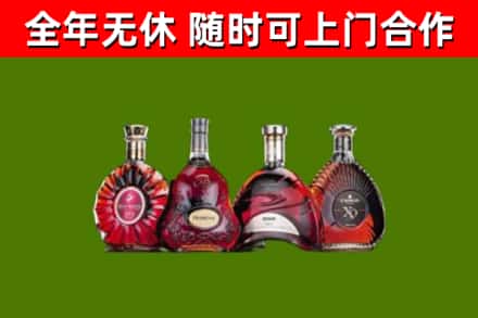 锦江烟酒回收洋酒.jpg