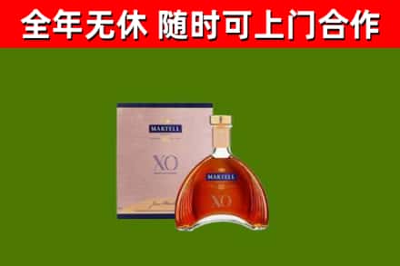 锦江烟酒回收马爹利洋酒.jpg