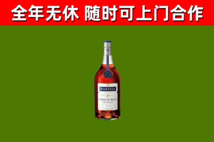 锦江烟酒回收马爹利蓝带洋酒.jpg